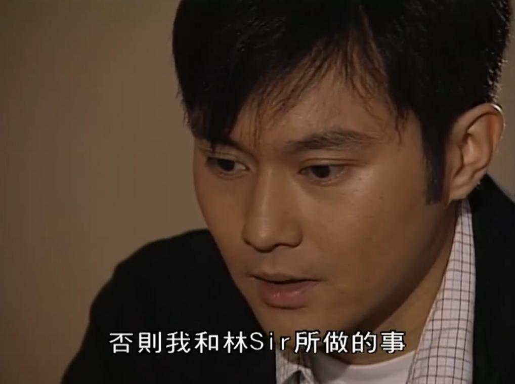 《水浒无间道》海报第43张图片