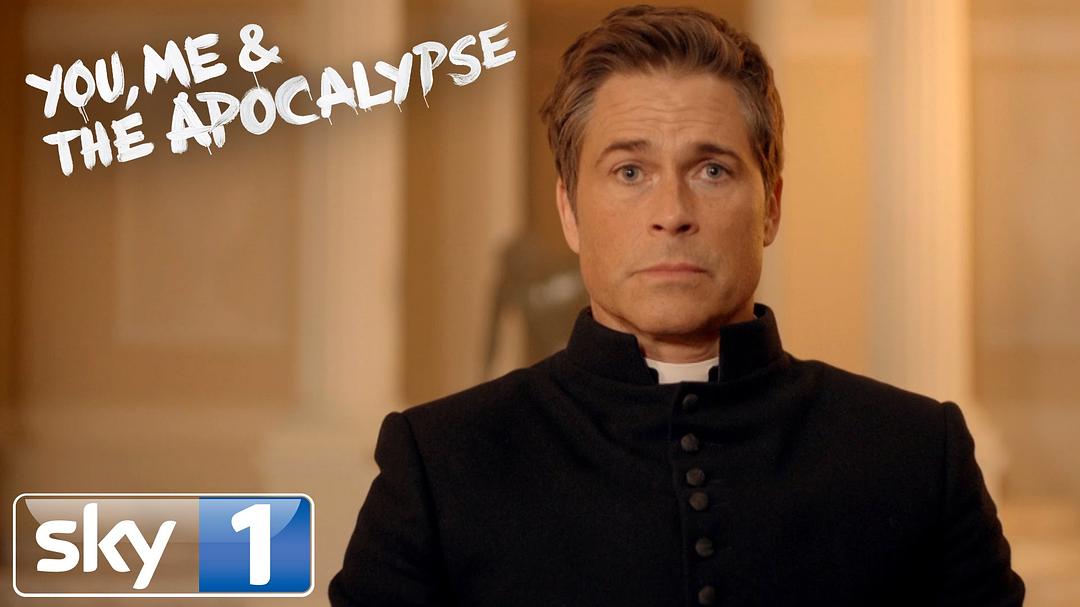 《我们的世界末日》剧照