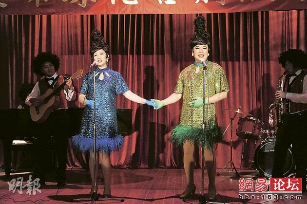 《荃加福禄寿探案》剧照第15张图片