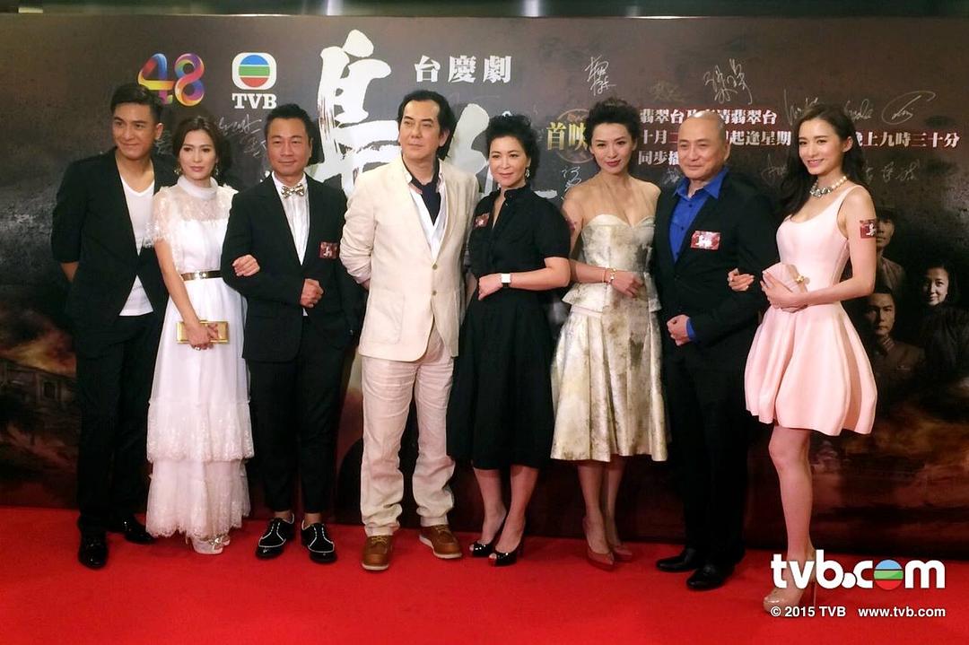 《枭雄》剧照第23张图片