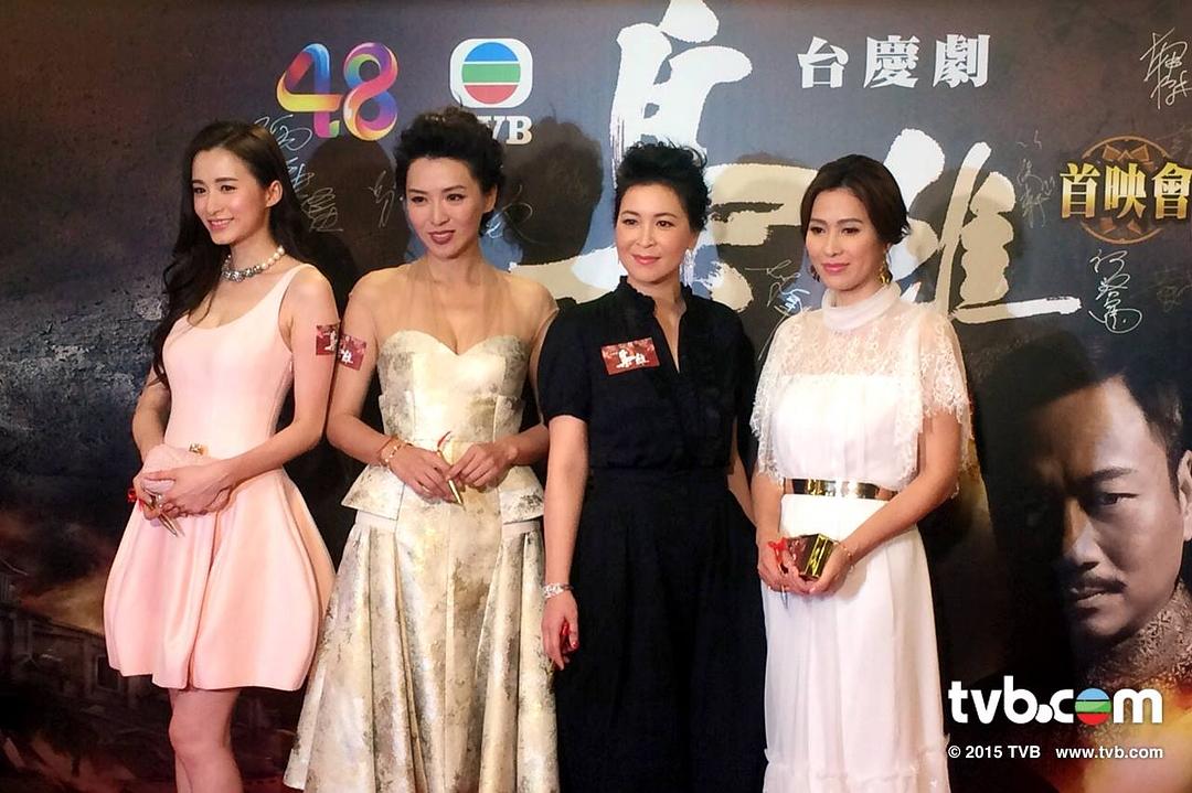 《枭雄》剧照第11张图片