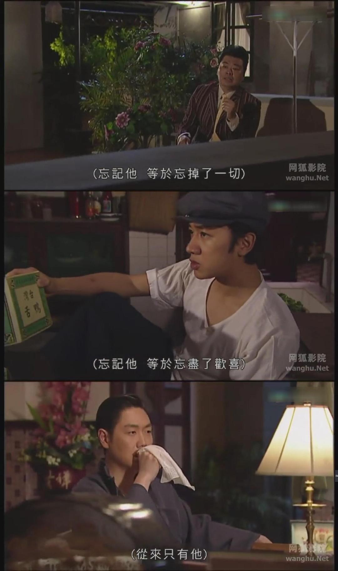 《荃加福禄寿探案》剧照第31张图片