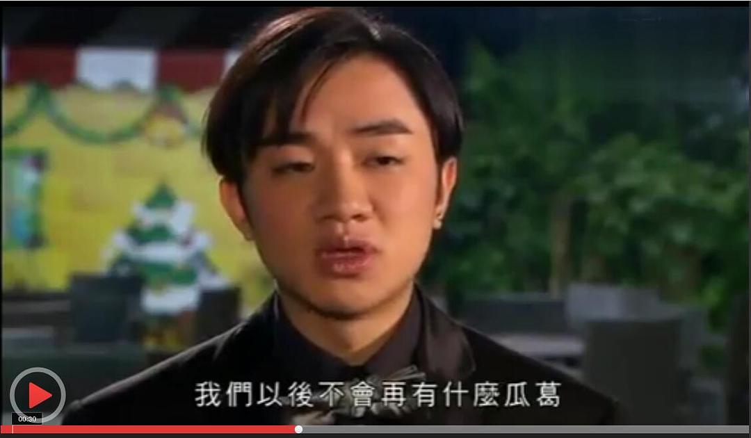 《情人眼里高一D》剧照第29张图片