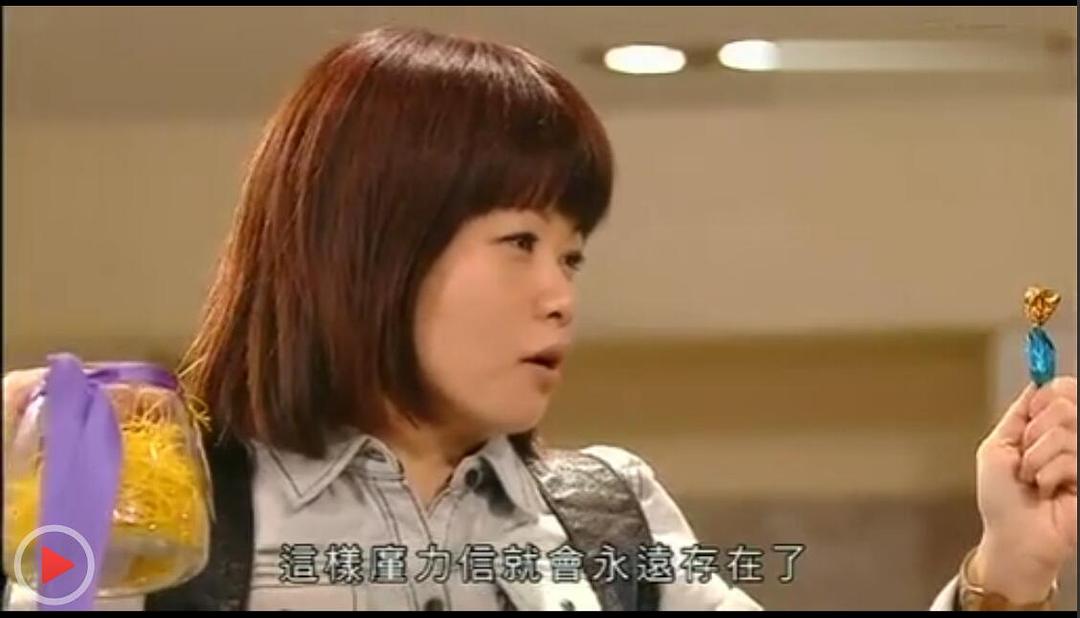 《情人眼里高一D》剧照第26张图片