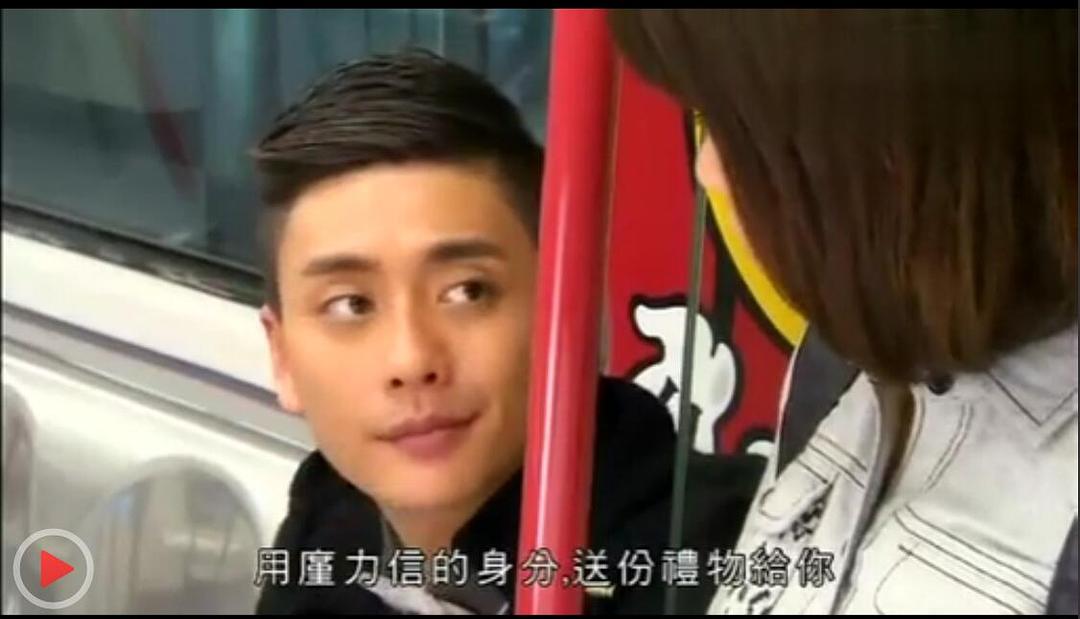 《情人眼里高一D》剧照第24张图片