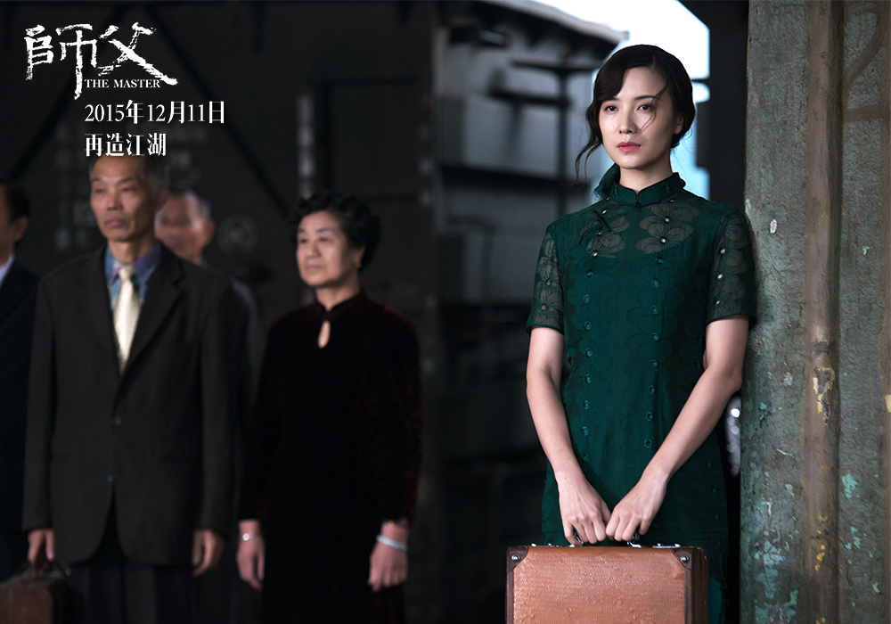 《师父》剧照第23张图片