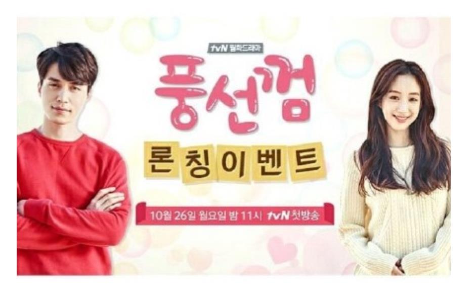 《泡泡糖》剧照第19张图片