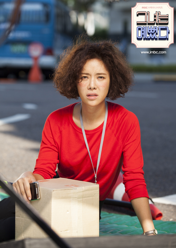 《她很漂亮》剧照第53张图片