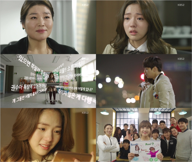 《无理的前进》剧照第31张图片