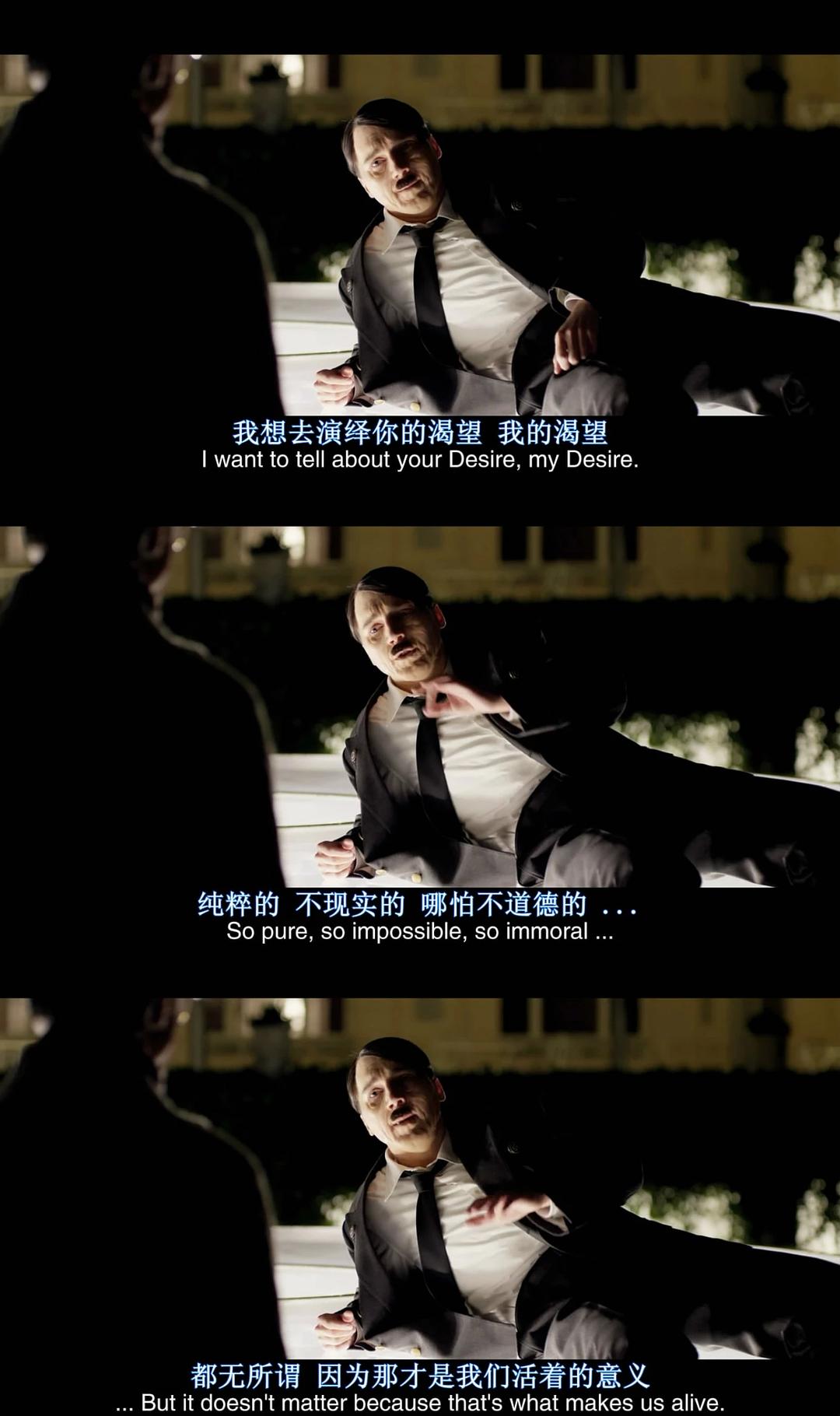 《年轻气盛》剧照第44张图片