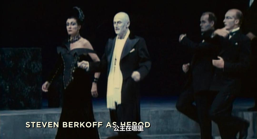 《王尔德的莎乐美》剧照第25张图片