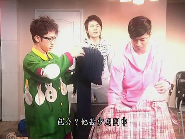 《毕打自己人》剧照第43张图片