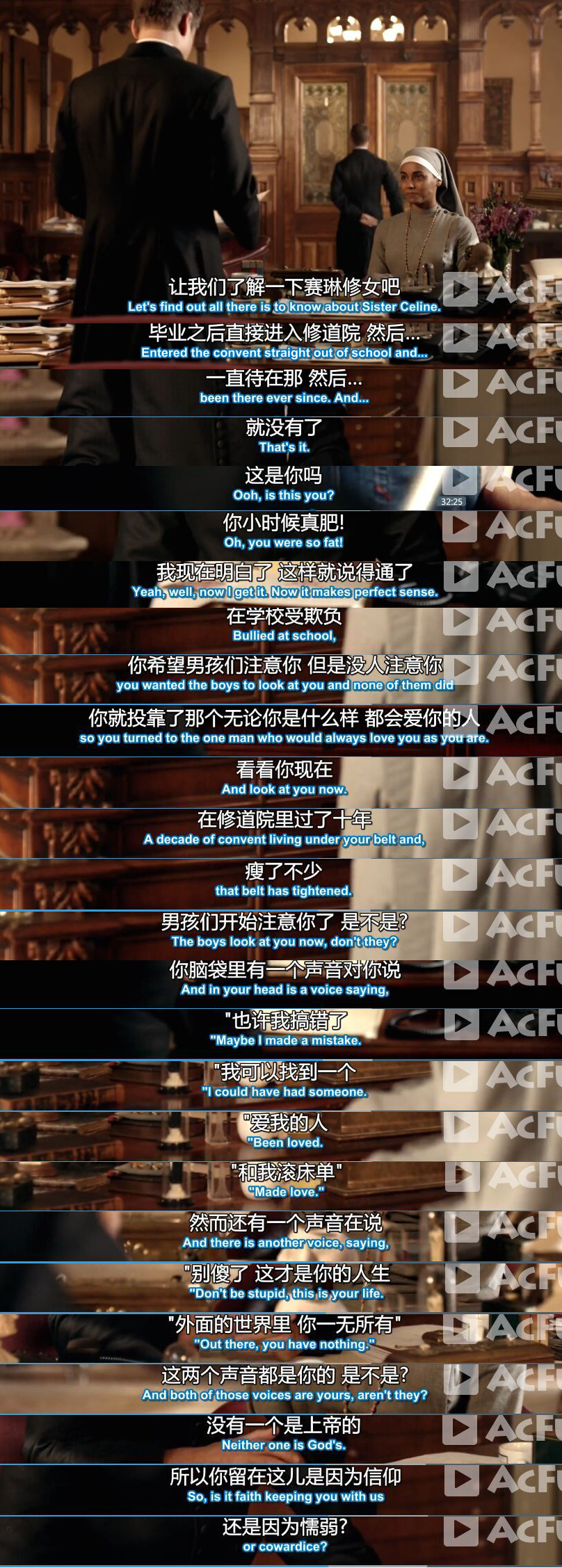 《我们的世界末日》剧照第29张图片