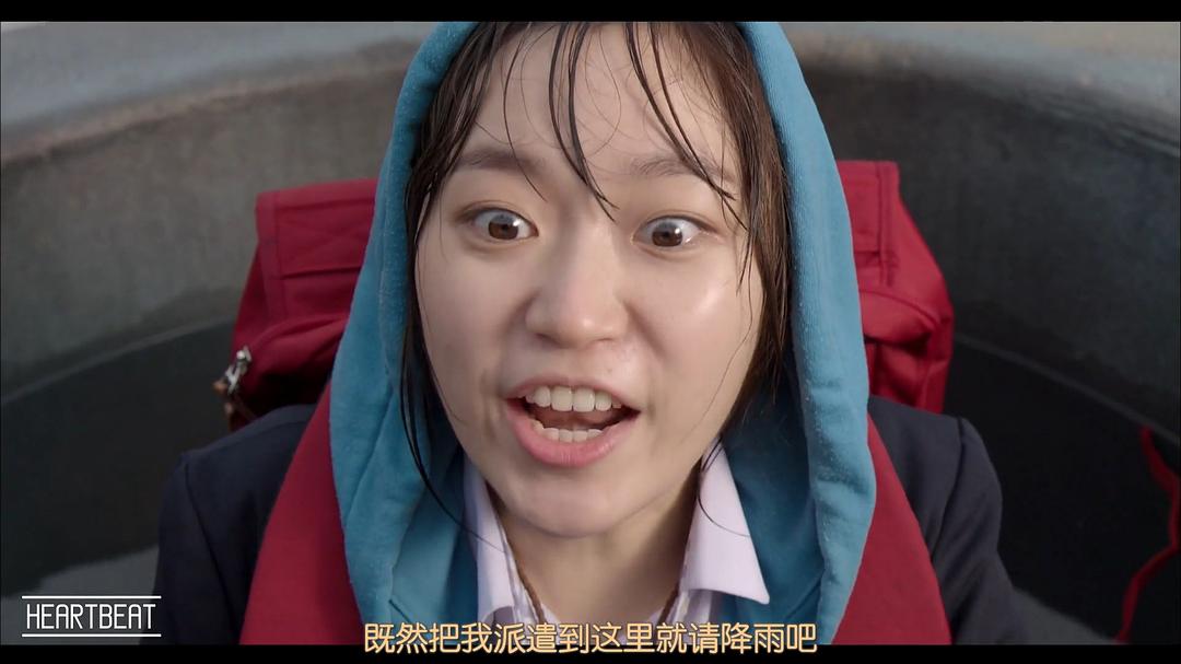 《扑通扑通LOVE》剧照第42张图片