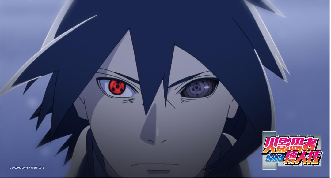 《火影忍者剧场版：博人传》剧照