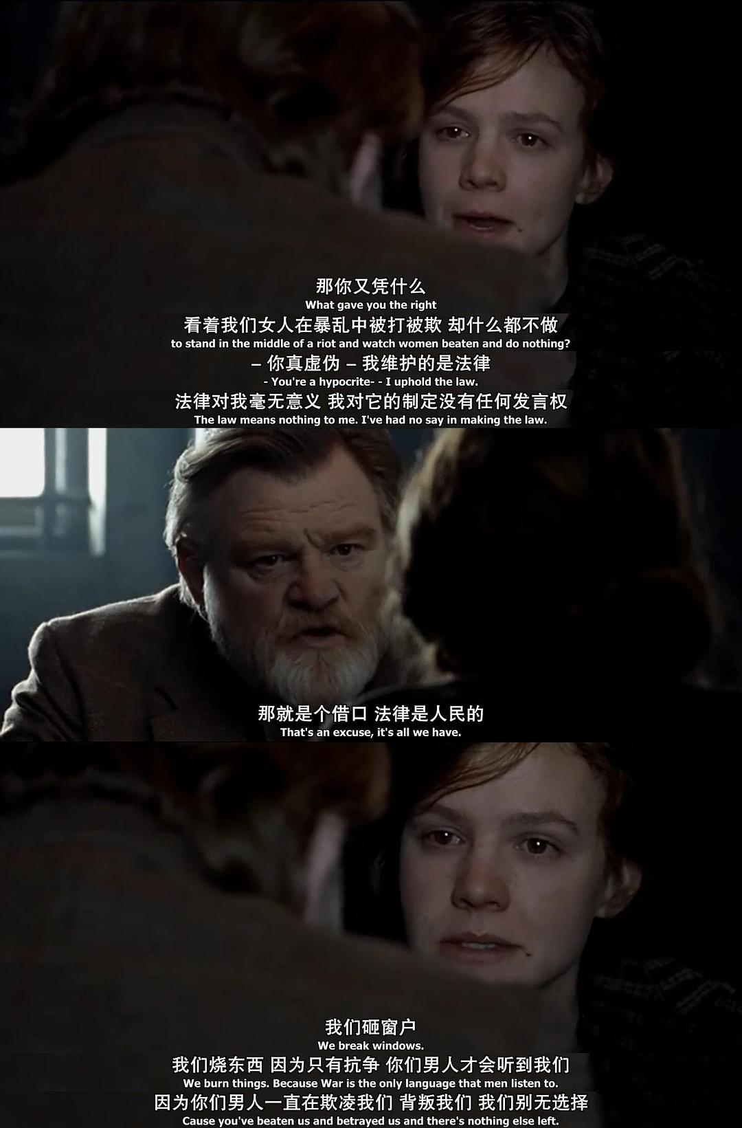 《妇女参政论者》海报第42张图片