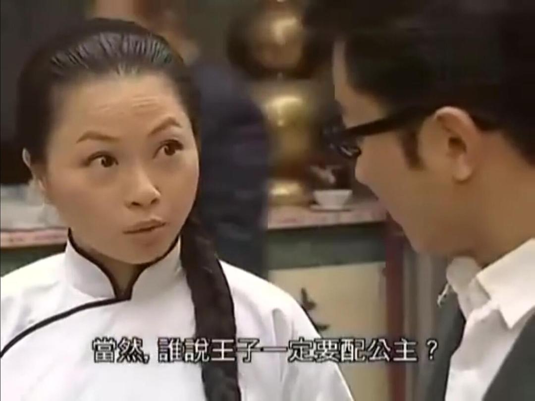 《非常岳母》海报第12张图片