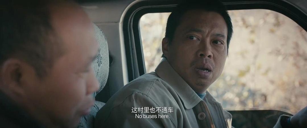 《心迷宫》海报第42张图片