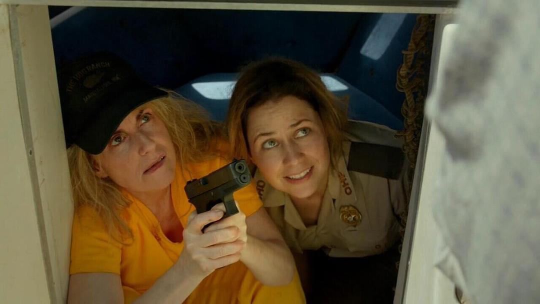 《我们的世界末日》剧照第57张图片