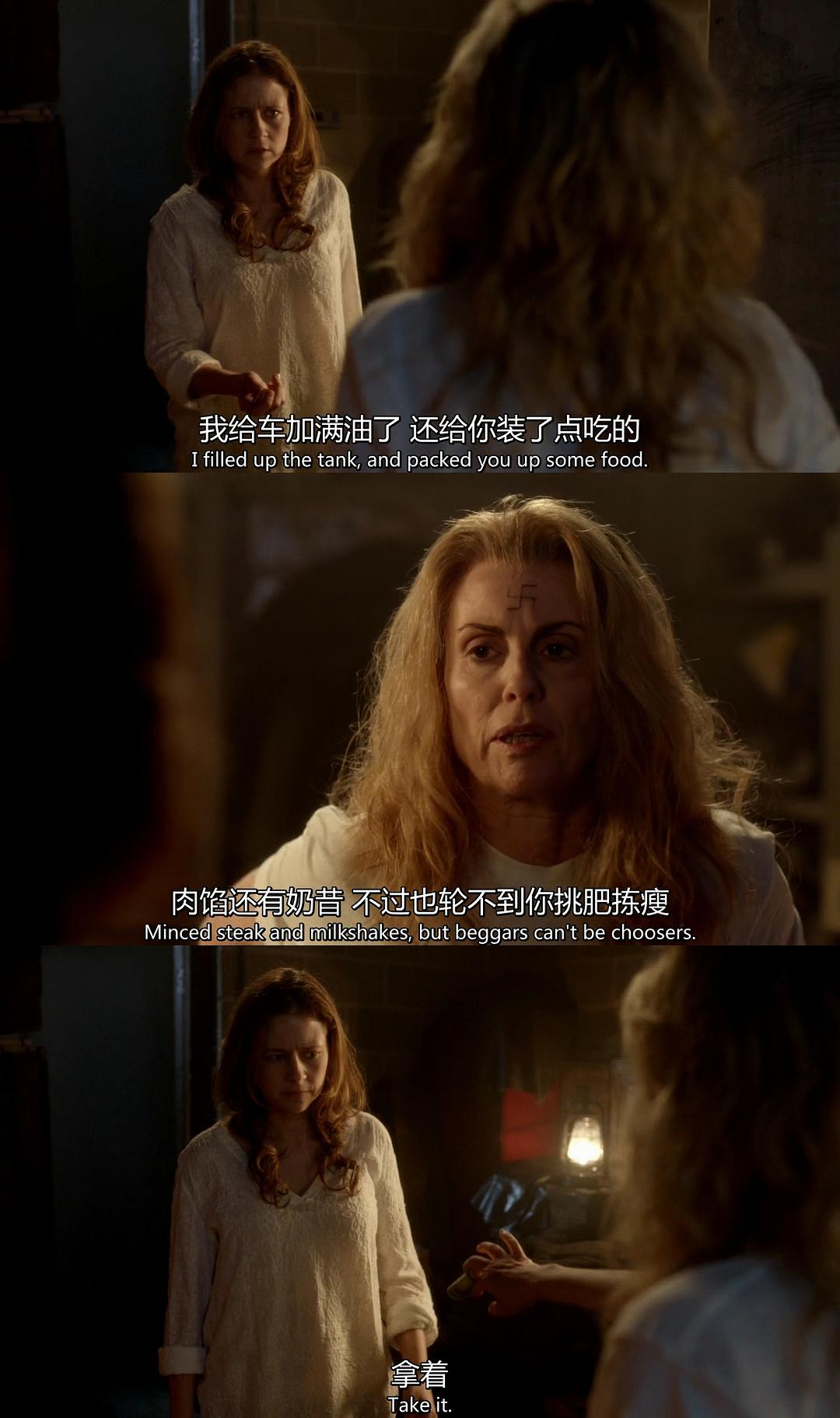 《我们的世界末日》剧照第55张图片