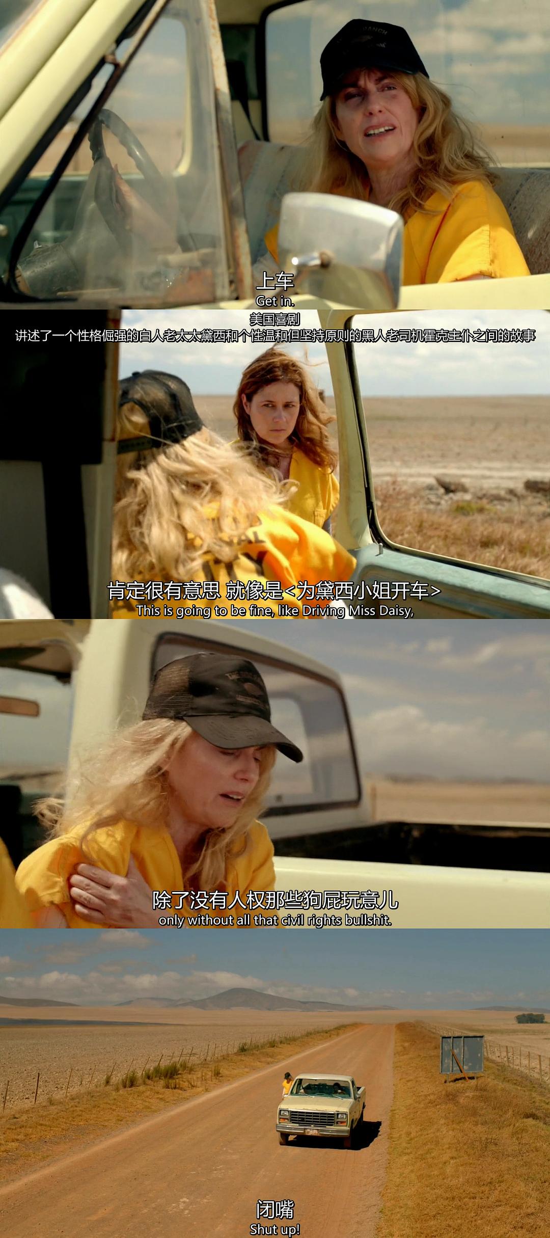 《我们的世界末日》剧照第53张图片