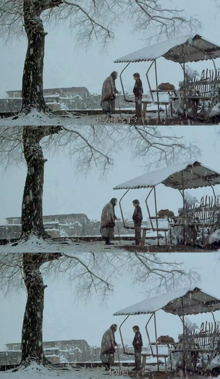 《岸的另一边》剧照第38张图片