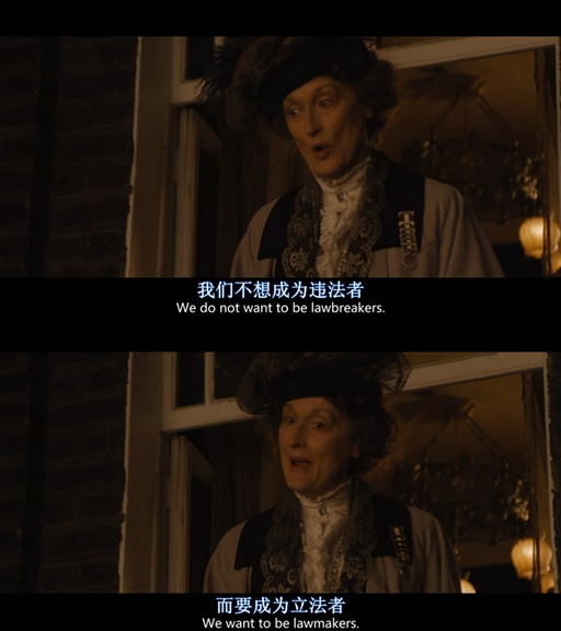 《妇女参政论者》海报第48张图片