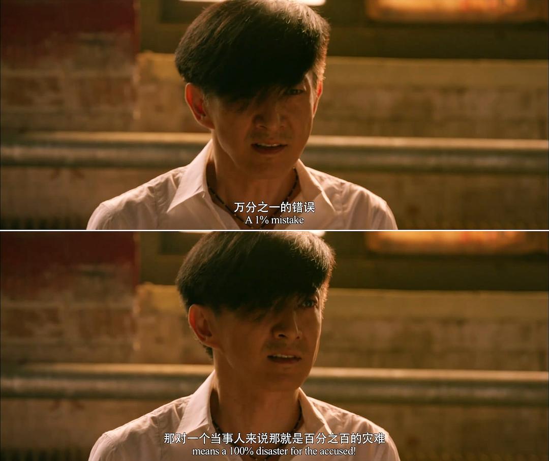 《十二公民》海报第31张图片