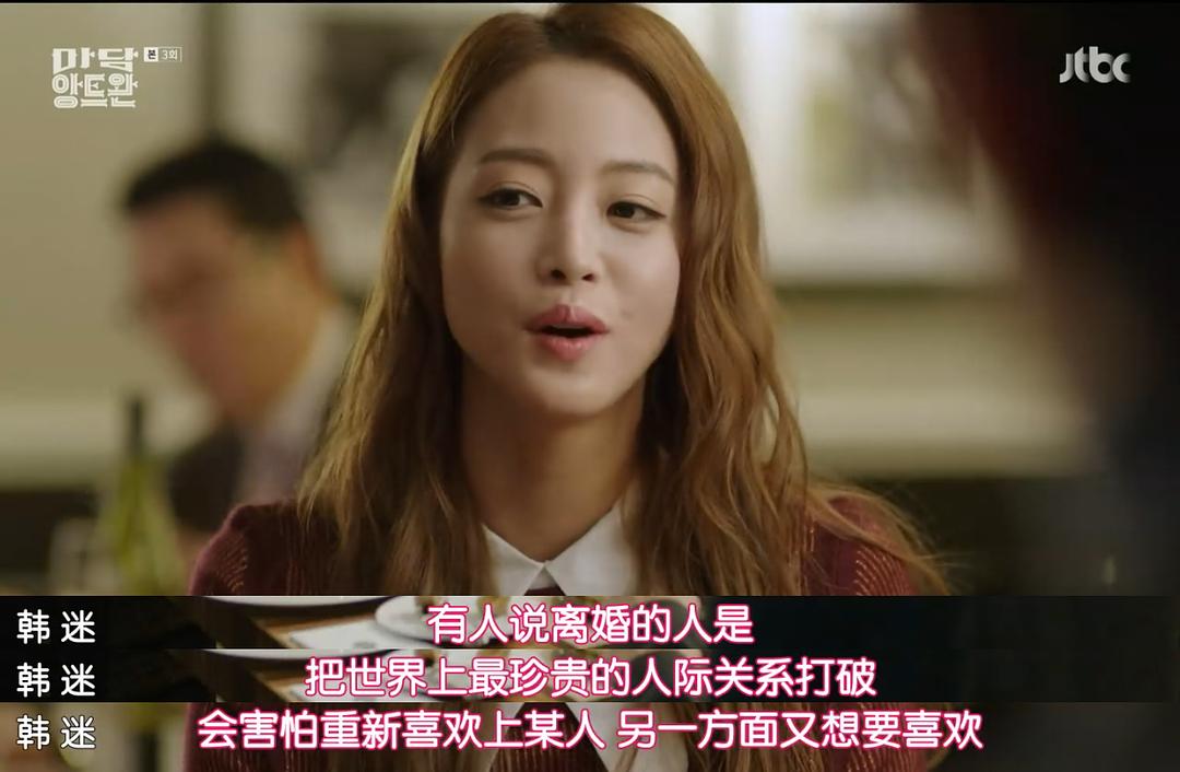 《安托万夫人》海报第57张图片