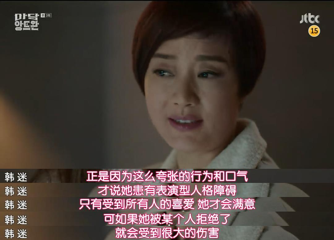 《安托万夫人》海报第56张图片