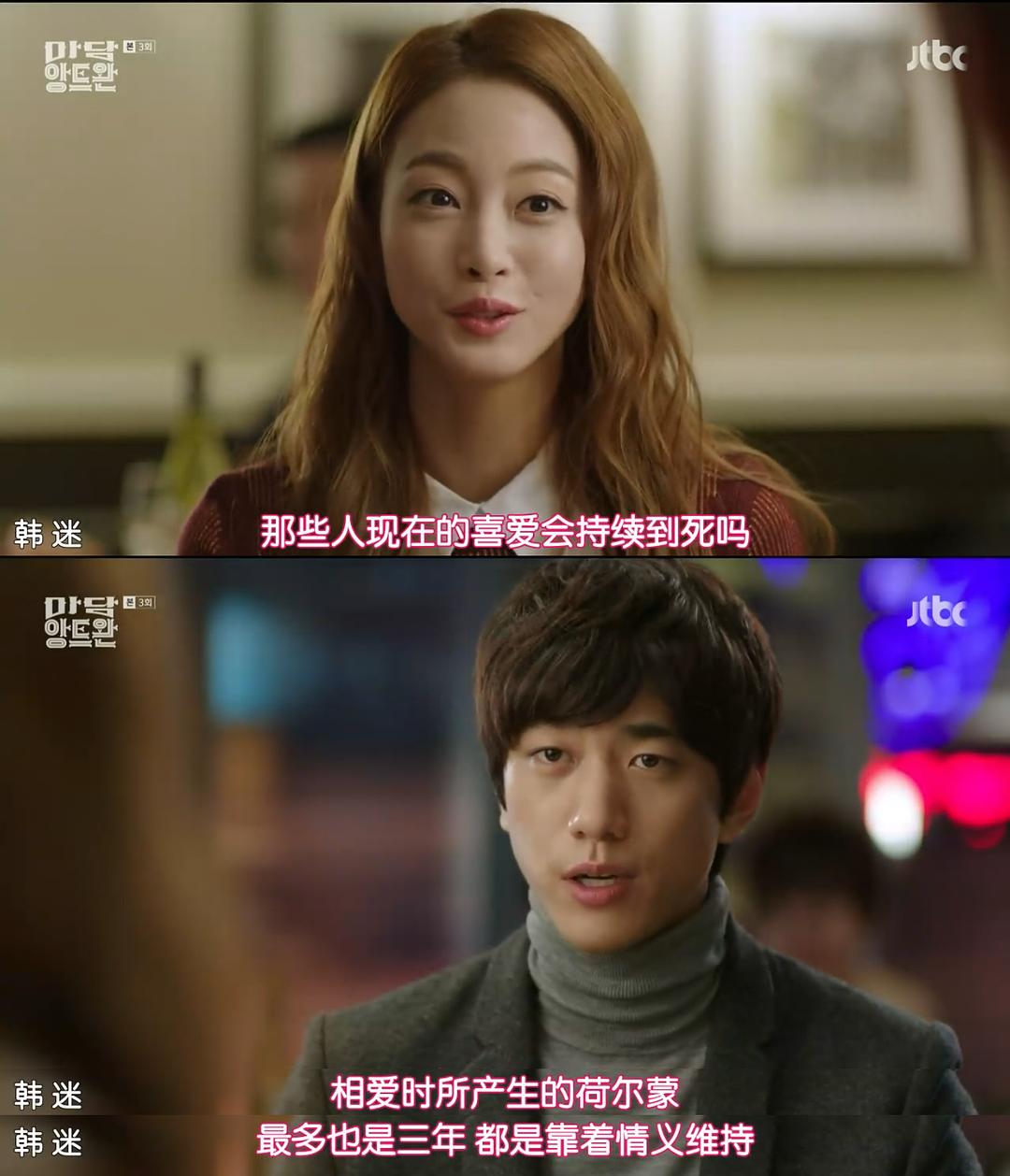 《安托万夫人》海报第54张图片