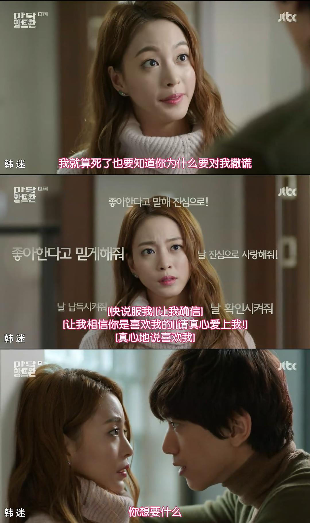 《安托万夫人》海报第50张图片