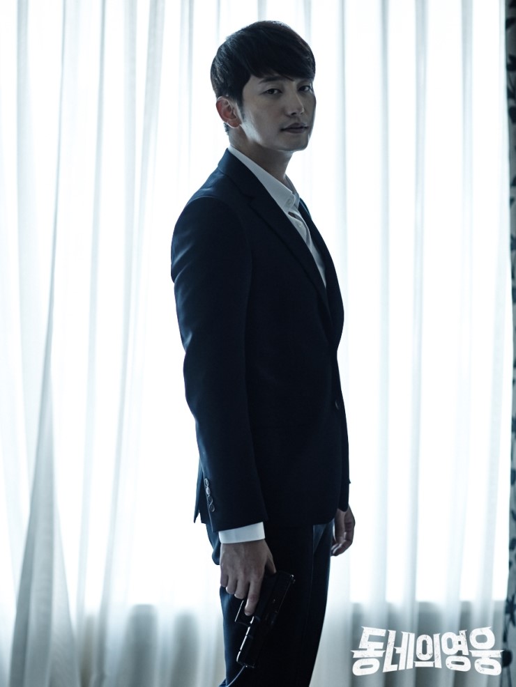 《邻家英雄》剧照第32张图片