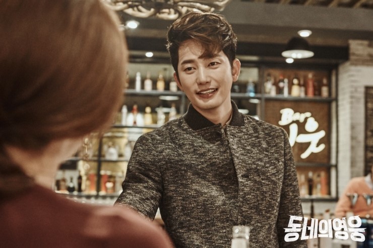 《邻家英雄》剧照第31张图片