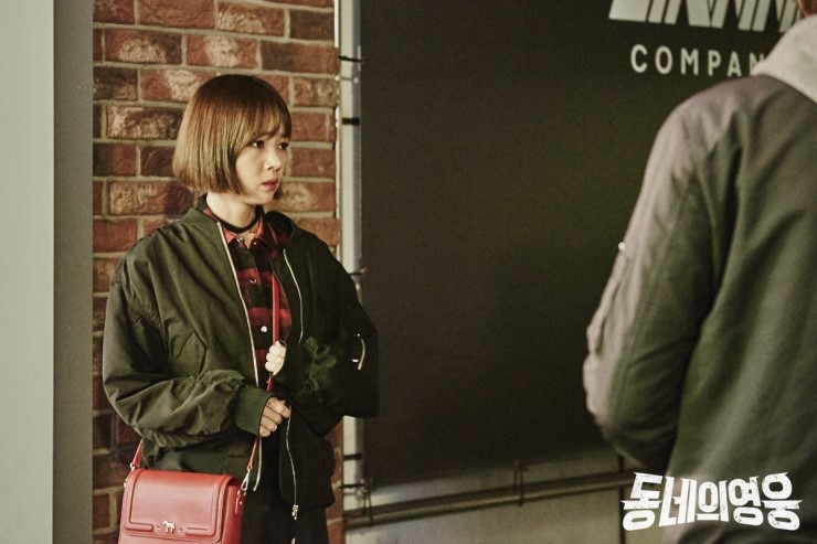 《邻家英雄》剧照第28张图片