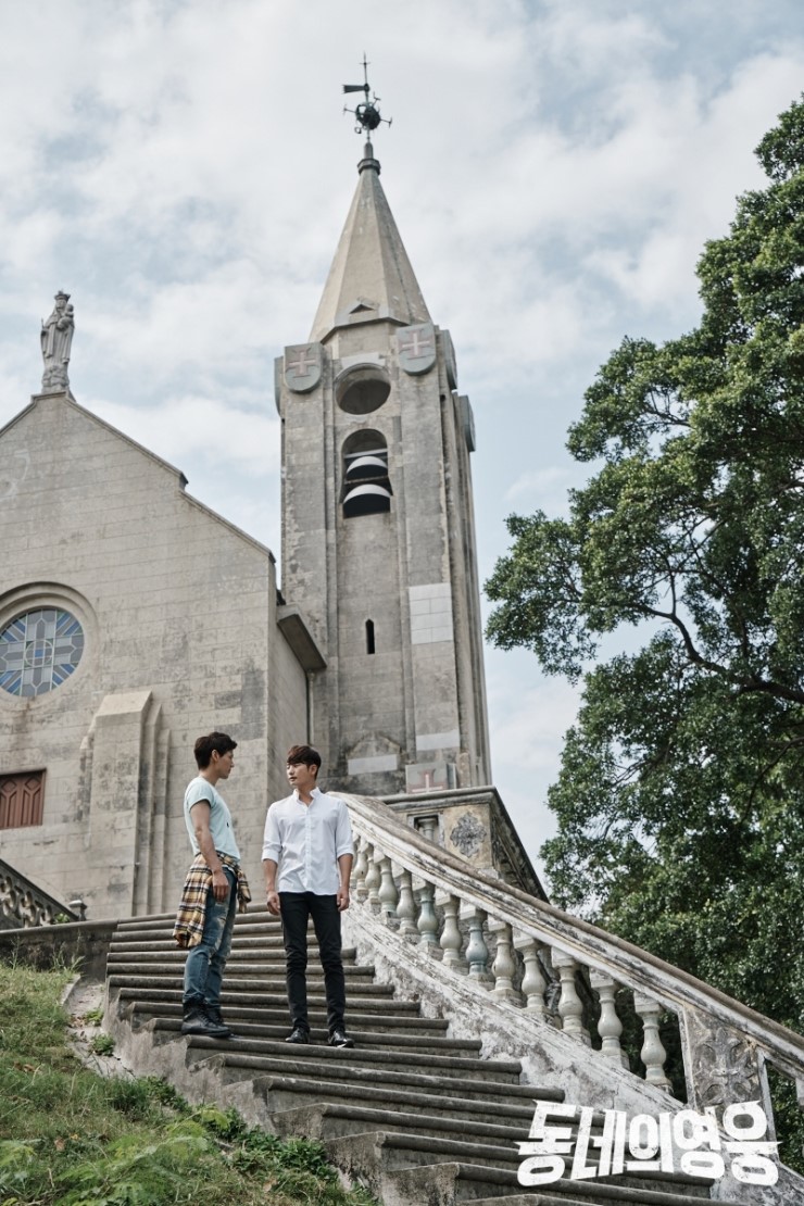 《邻家英雄》剧照第26张图片