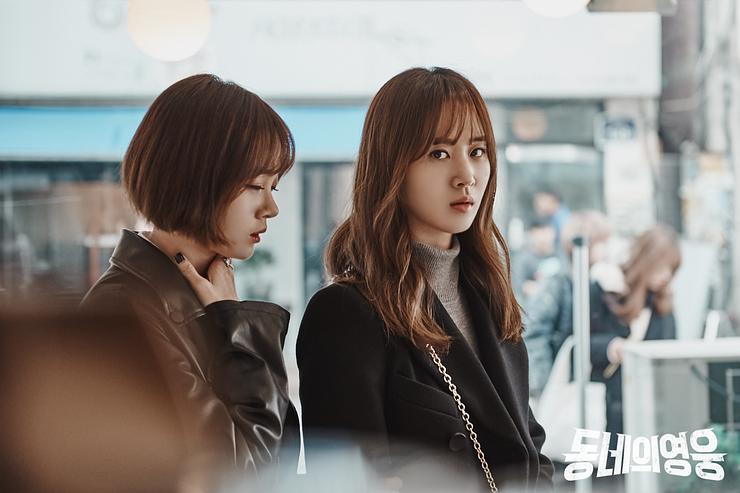 《邻家英雄》剧照第24张图片