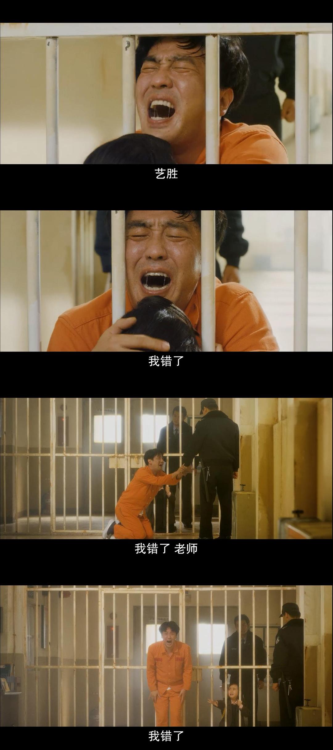 《7号房的礼物》剧照第52张图片