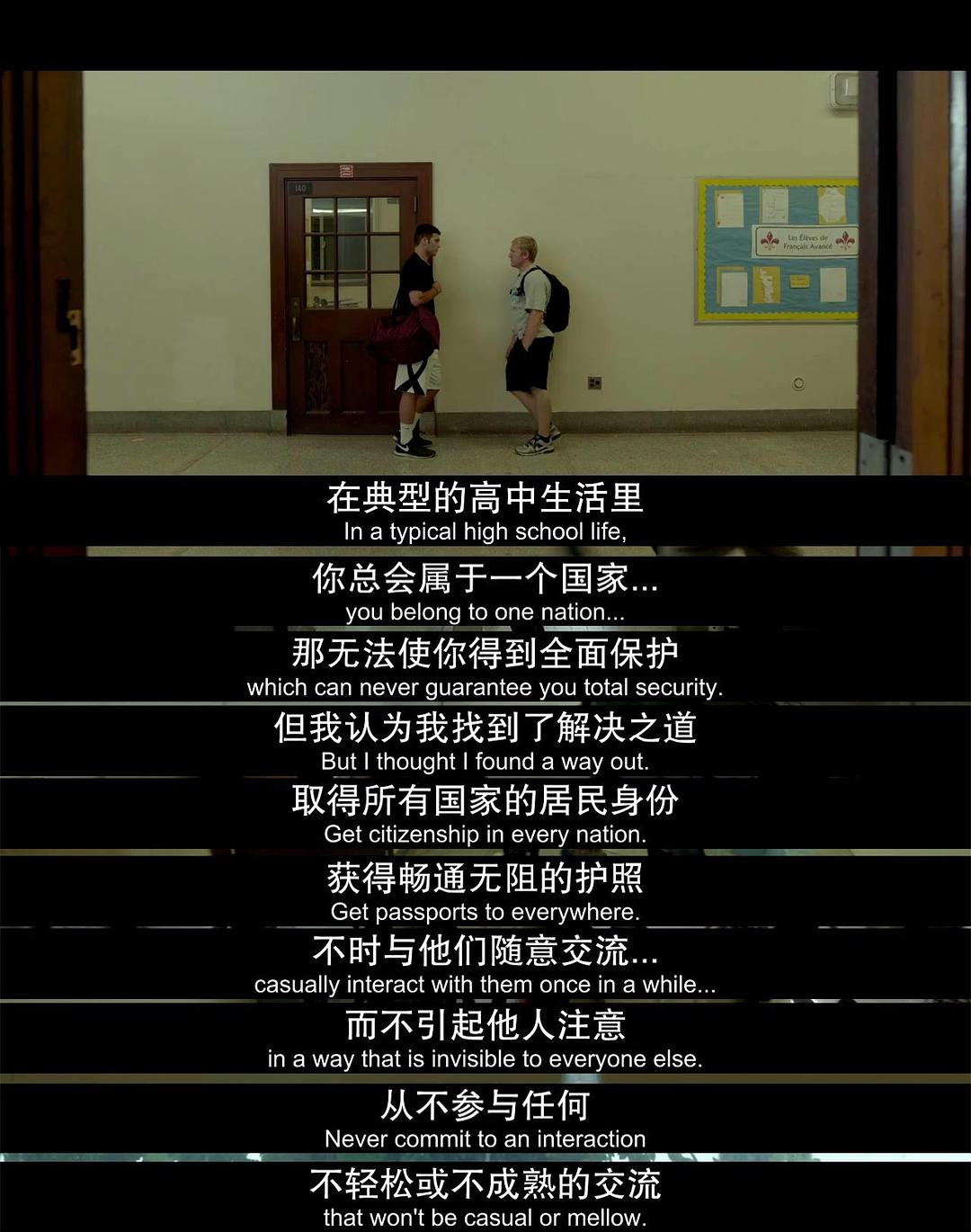 《我和厄尔以及将死的女孩》剧照第29张图片