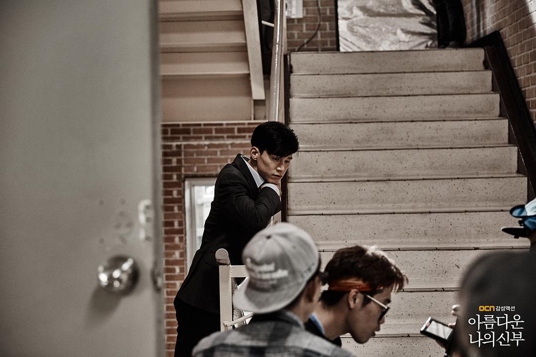 《我的美丽新娘》剧照