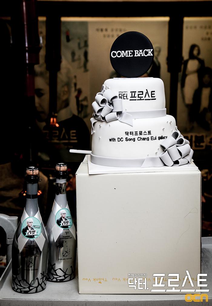 《弗罗斯特医生》海报第19张图片