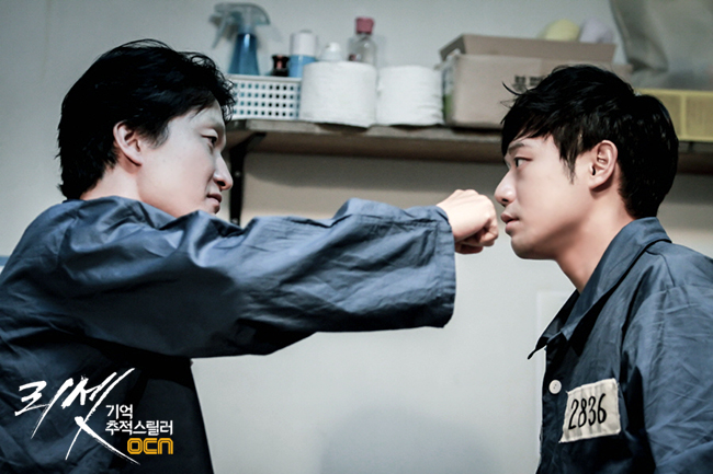 《Reset》剧照第54张图片