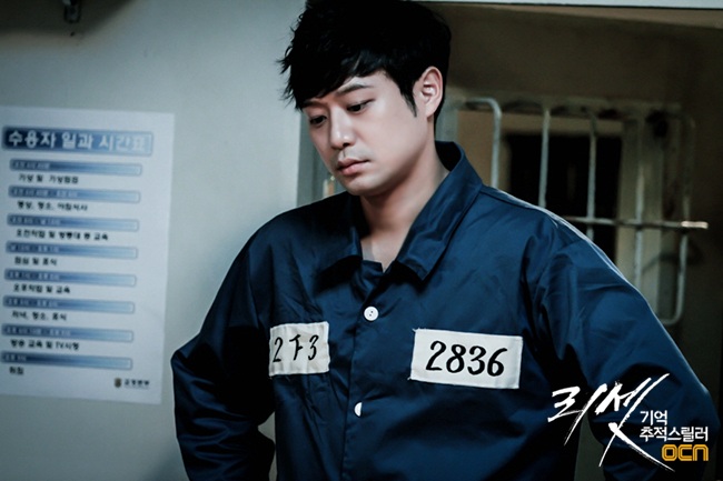 《Reset》剧照第46张图片