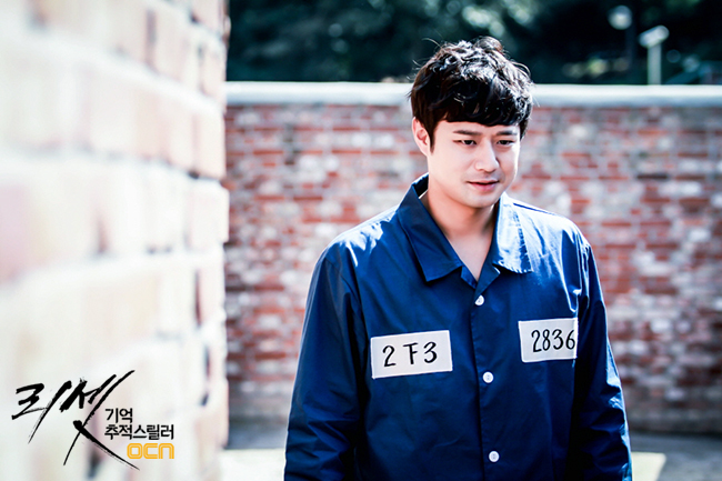 《Reset》剧照第42张图片