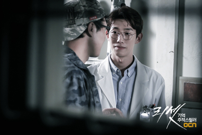 《Reset》剧照第34张图片