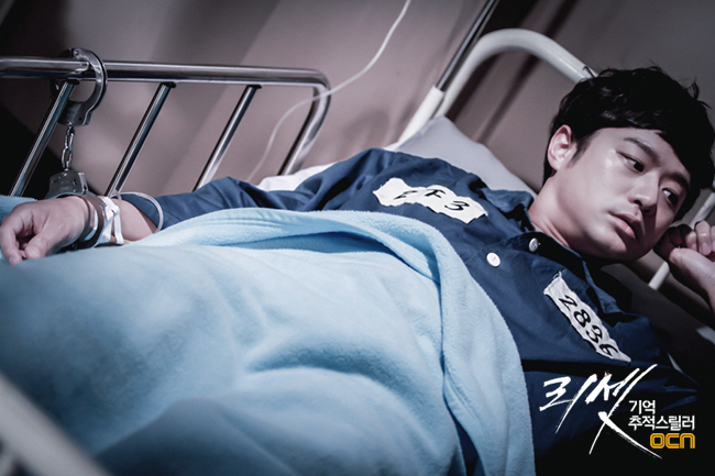 《Reset》剧照第26张图片