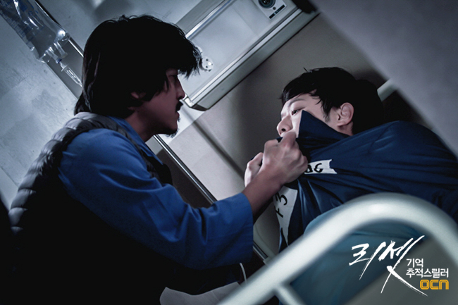 《Reset》剧照第24张图片