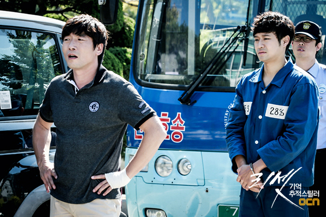 《Reset》剧照第15张图片