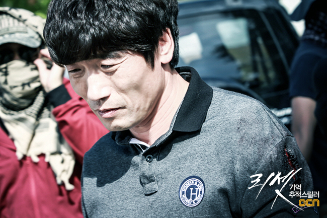 《Reset》剧照第13张图片