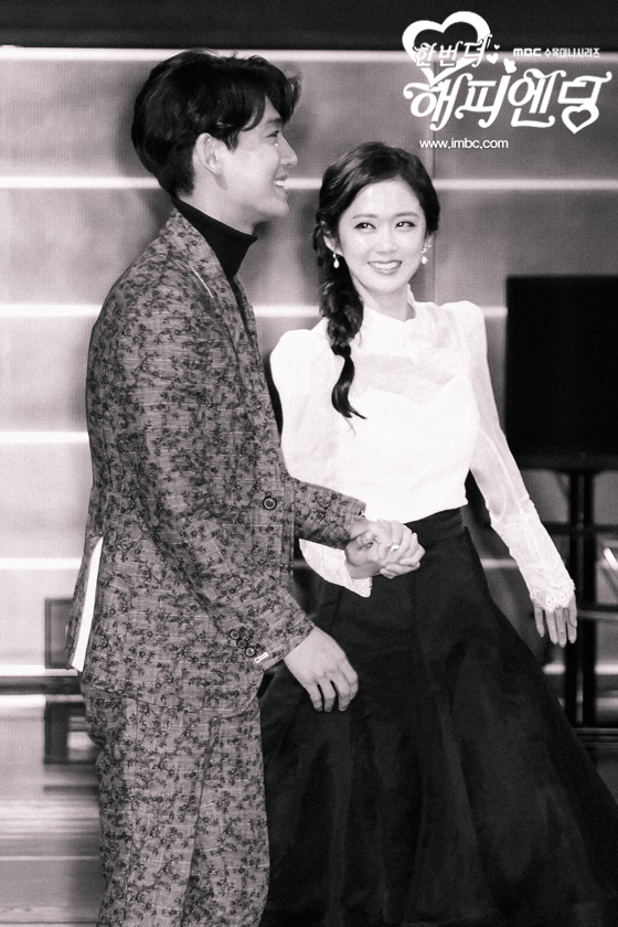 《再一次快乐结局》剧照